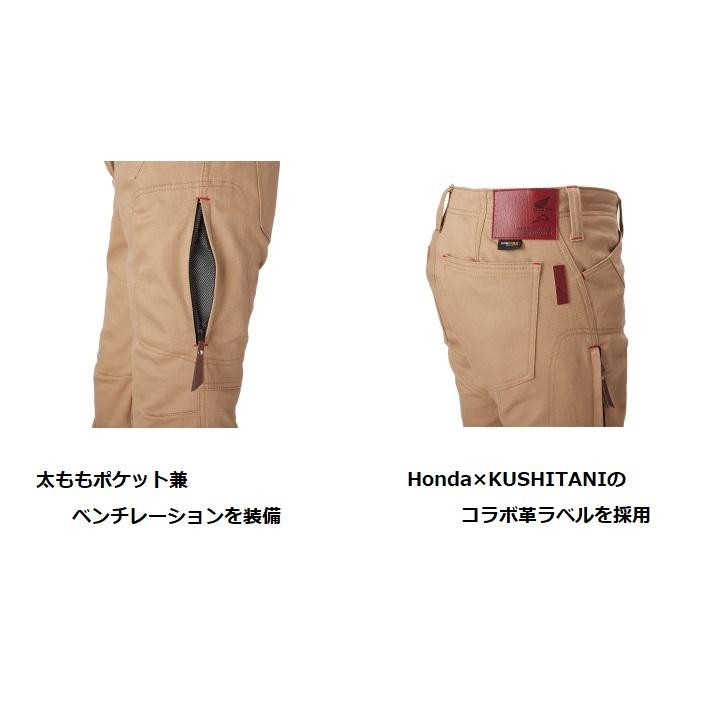 ホンダ×クシタニ 28インチ エキスパンドコーデュラワークパンツ 0SYEG 
