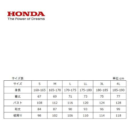 ホンダ（HONDA） 【在庫あり 即納】3Lサイズ HONDA HRC ストライク
