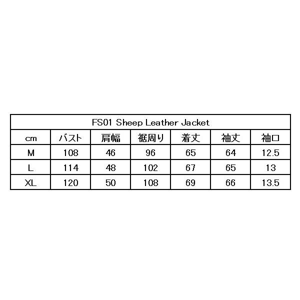 ワイズギア 限定品 FASTER SONS FS01 シープレザージャケット XLサイズ