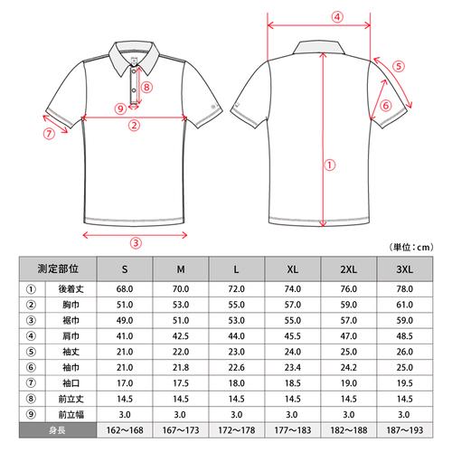 氷撃α 【在庫あり 即納】 Sサイズ FREEZE TECH フリーズテック 半袖