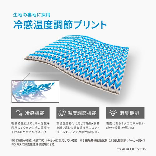 ■FREEZE TECH 氷撃α　半袖ポロシャツ　Sサイズ■ 楽天市場】フリーズテック 氷撃アルファ 氷撃α 冷感 シャツ 半袖