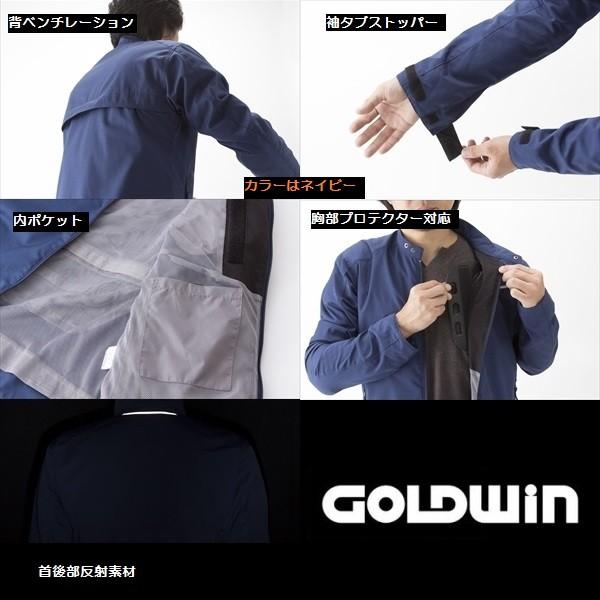 GOLDWIN / ゴールドウイン GWS ライトサマージャケット GSM12510 GOLDWIN / ゴールドウイン GWS ライトサマージャケット GSM12510