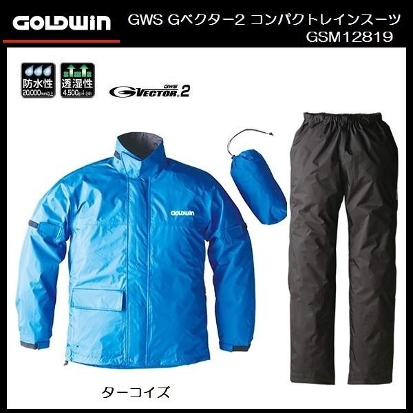GOLDWIN（ゴールドウイン） GWS Gベクター2 コンパクトレインスーツ