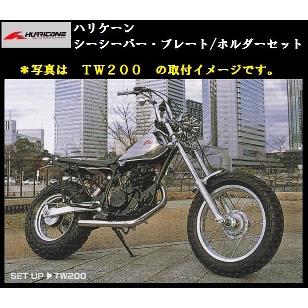 ハリケーン シーシーバー・プレート/ホルダー セット (高さ1000mm
