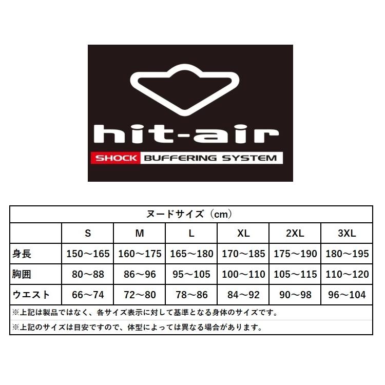 hit-air ヒットエアー Lサイズ フーデッドエアバッグジャケット HDS 