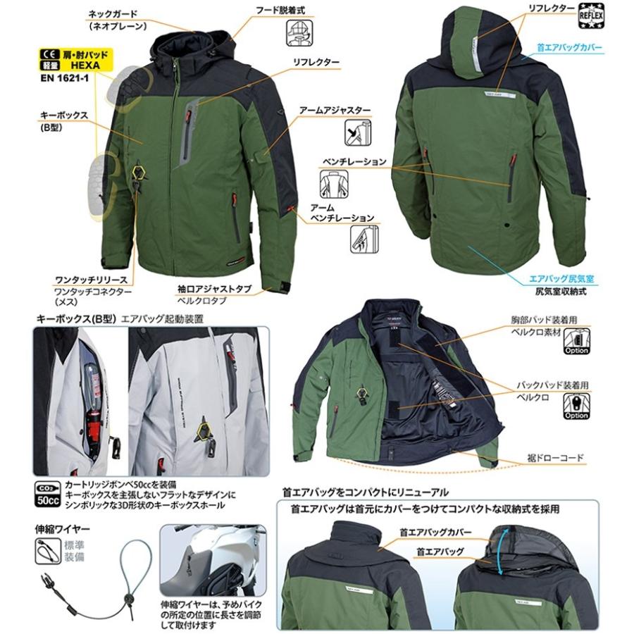 hit-air（ヒットエアー） Mサイズ フーデッドエアバッグジャケット HDS