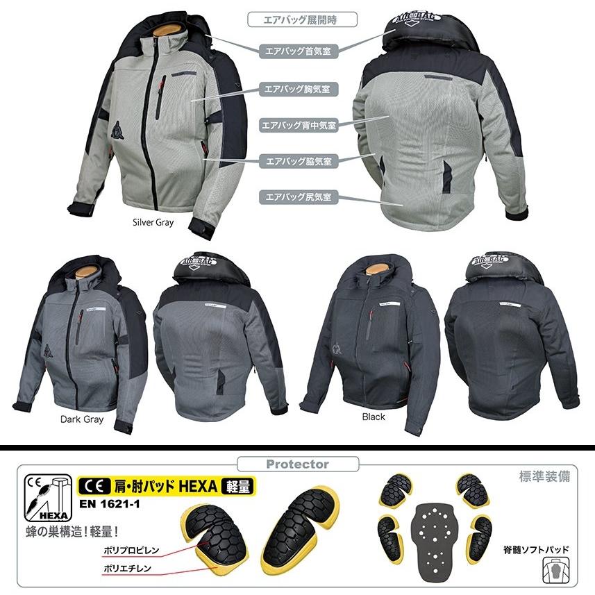 hit-air（ヒットエアー） 【在庫あり 即納】hit-air XLサイズ