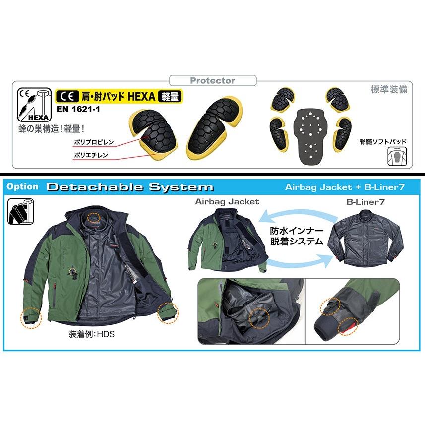hit-air（ヒットエアー） Mサイズ フーデッドエアバッグメッシュ