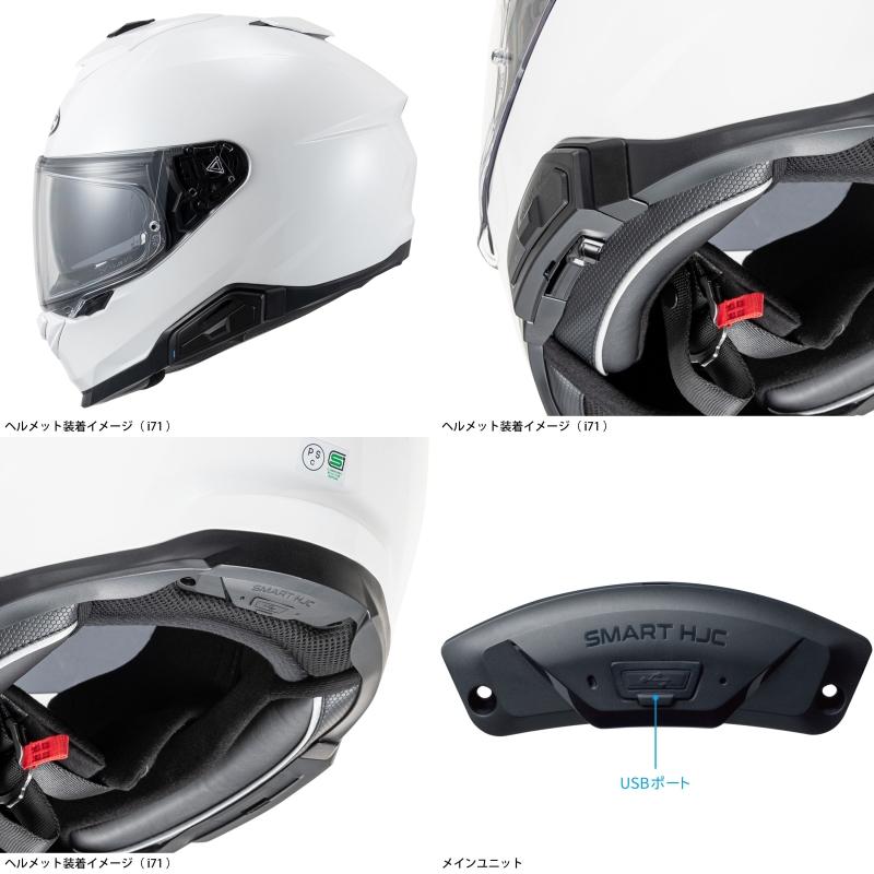 【新品未使用】SMART HJC 21B Bluetooth インカム HJC SMART 21B インカム HJA600 (Bluetoothインターカム/SMART