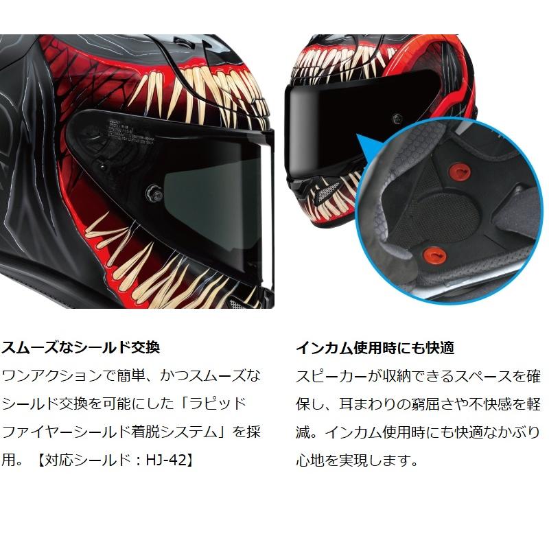 HJCヴェノムヘルメット Amazon.co.jp: HJC HELMETS(エイチジェイシーヘルメット) バイク用