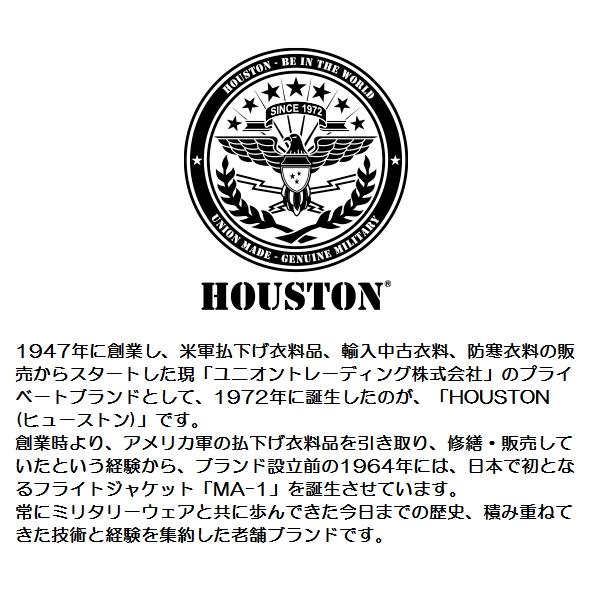 HOUSTON（ヒューストン） 【在庫あり 即納】Lサイズ HTVA-2211W MA-1 M