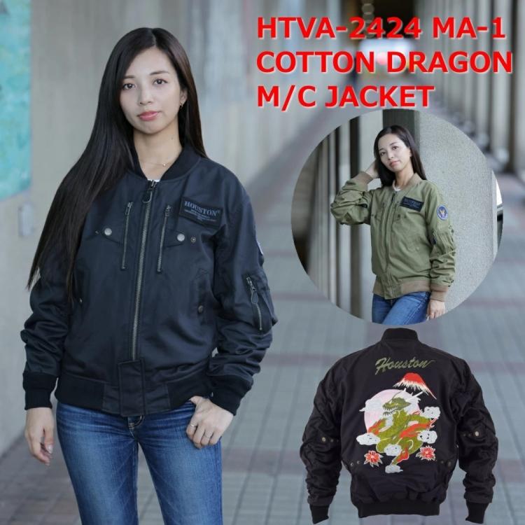 HOUSTON（ヒューストン） 【在庫あり 即納】Lサイズ HTVA-2424 MA-1