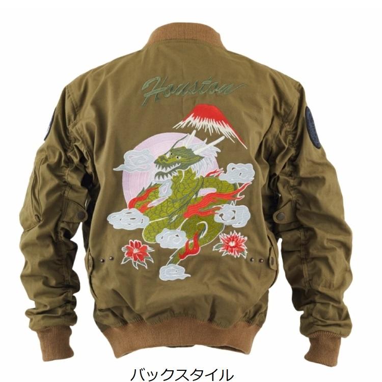 HOUSTON 【在庫あり 即納】Mサイズ ヒューストン HTVA-2424 MA-1 