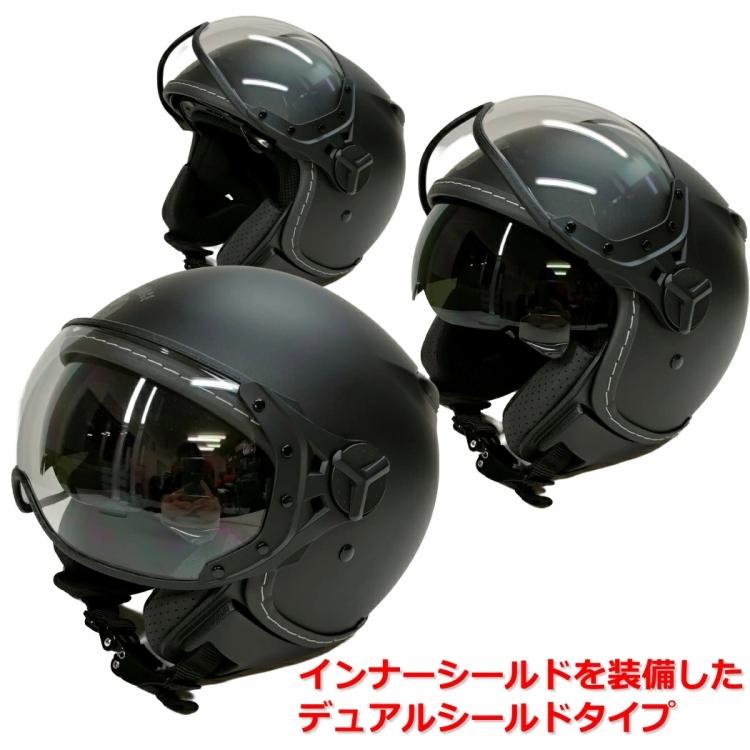 HOUSTON ヒューストン HTVH-2401 パイロットタイプヘルメット F(57