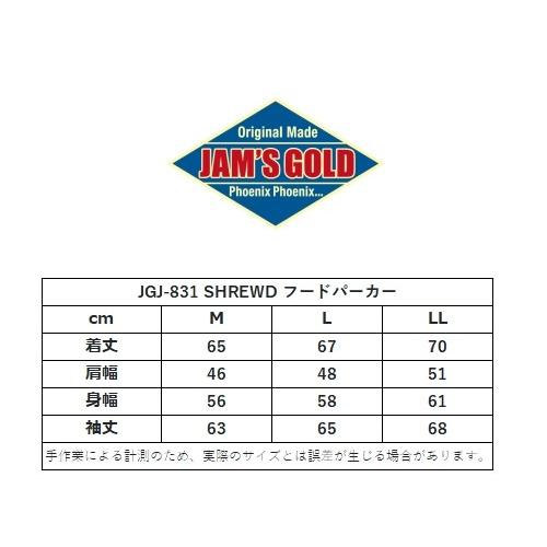 ジャムズゴールド JGJ-831 SHREWD フードパーカー オレンジ (春 ジャムズゴールド JGJ-831 SHREWD フードパーカー オレンジ (春