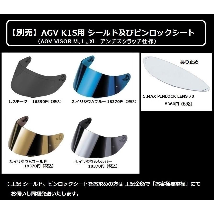 AGV 【在庫あり 即納】XLサイズ AGV K1 S JIST Asian Fit BLACK XL(61