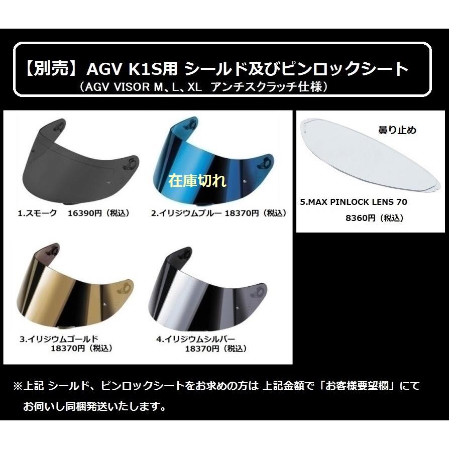 在庫あり 即納】Mサイズ AGV K1 S JIST Asian Fit MATT BLACK M(57 