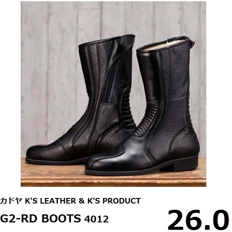 カドヤ（KADOYA） K'S LEATHER & K'S PRODUCT G2-RD BOOTS 4012
