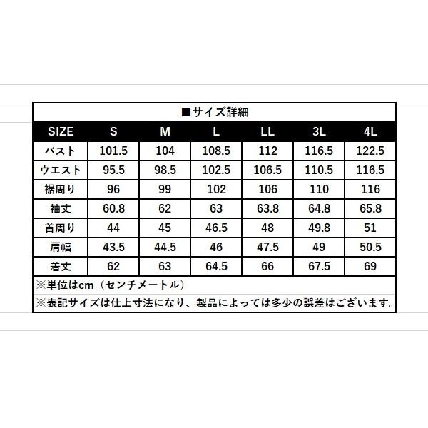 KADOYA(カドヤ) Mサイズ 6256 MR-2 メッシュジャケット ブラック M (2023春夏モデル)｜rpsksp｜07