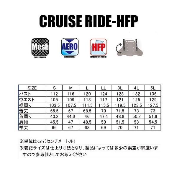 カドヤ（KADOYA） K'S PRODUCT CRUISE RIDE-HFP スイングトップ
