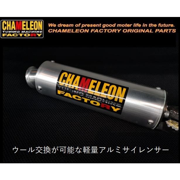 ヤマハ用カメレオンファクトリー製マフラー 楽天市場】CHAMELEON FACTORY カメレオンファクトリー パラ
