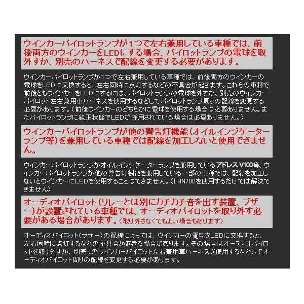 M&H Lビーム LEDウインカー球 （オレンジモデル） 口金型シングル