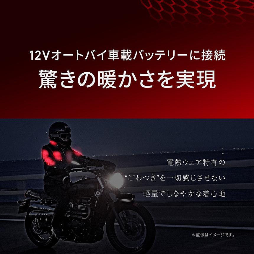 在庫あり 即納】最新 LTシリーズ ヒートマスター Sサイズ 12Vヒート