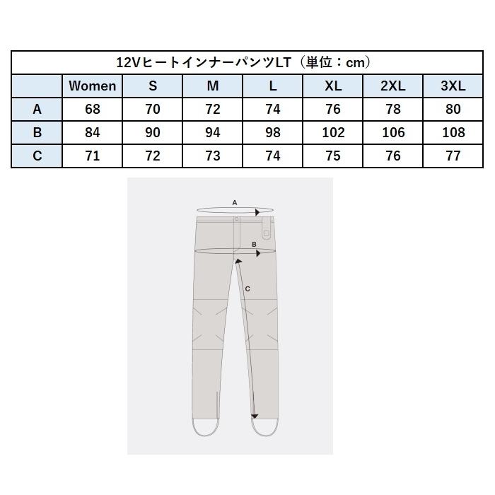 上下セットでお買い得！】 最新ヒートマスターLT シリーズ ジャケット+
