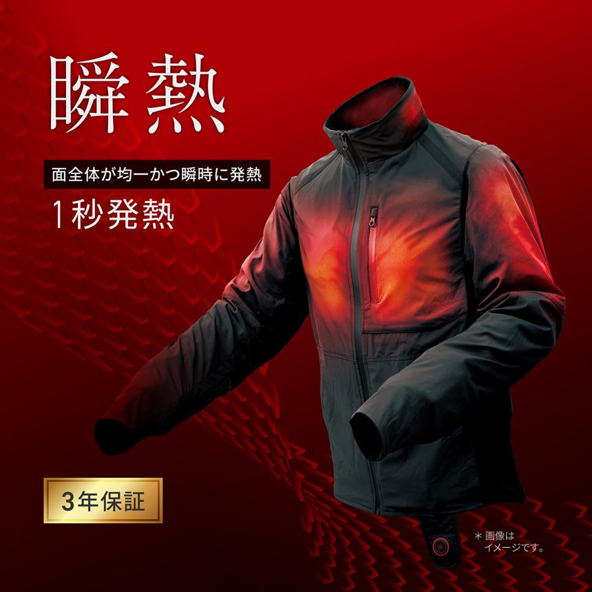 【本日限定価格】3点セット　ヒートマスター　HEATMASTER 電熱グローブ 3点セットですぐに使える】 最新ヒートマスターLT ジャケット+パンツ+