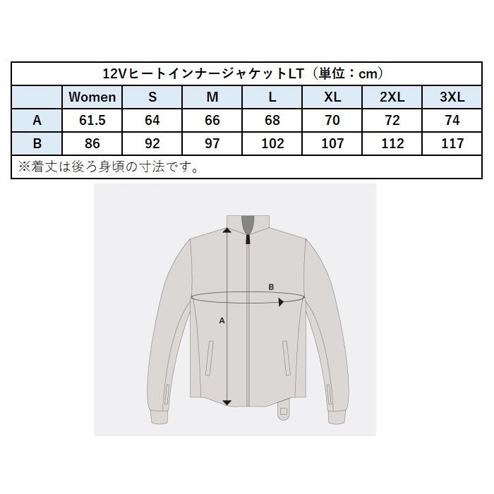 【2点セットでお買い得！】 最新ヒートマスターLT ジャケット+レザーグローブTYPE1 LサイズSET HEAT MASTER LT｜rpsksp｜04