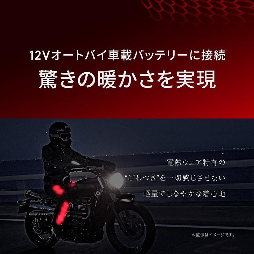 在庫あり 即納】最新 LTシリーズ ヒートマスター Mサイズ 12Vヒート