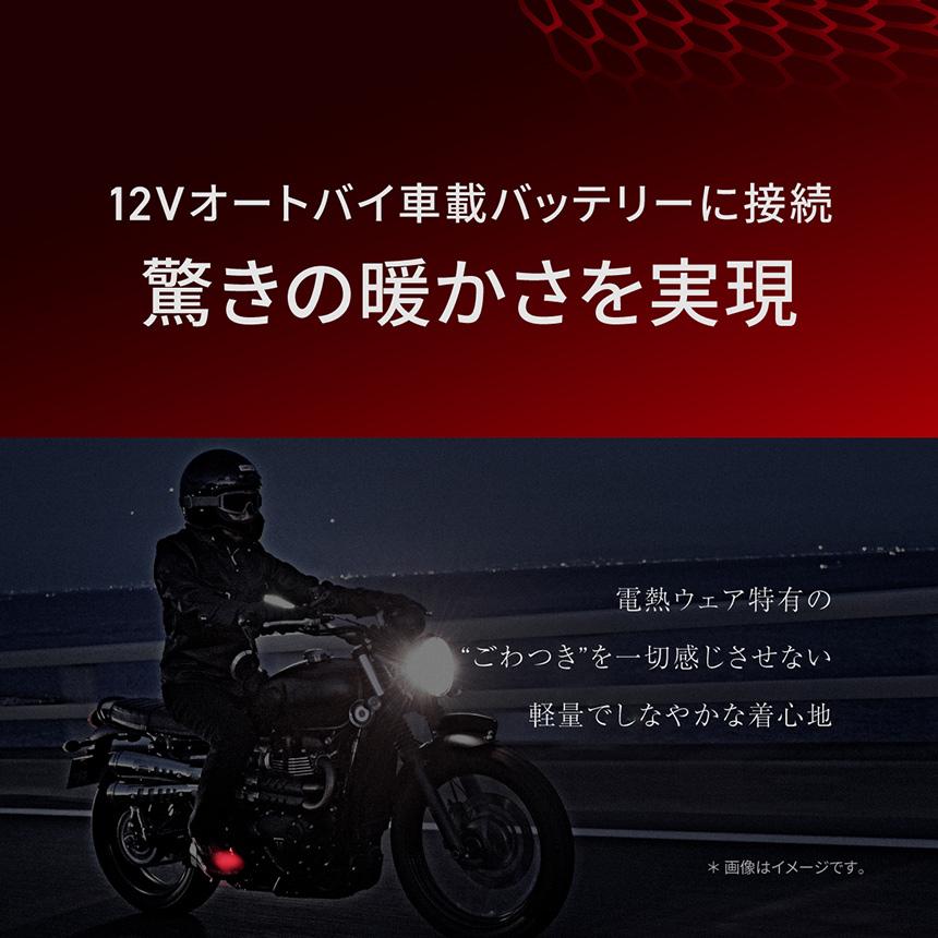 在庫あり 即納】最新 LTシリーズ ヒートマスター LT Sサイズ 12Vヒート