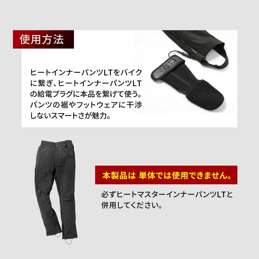 在庫あり 即納】最新 LTシリーズ ヒートマスター LT Sサイズ 12Vヒート