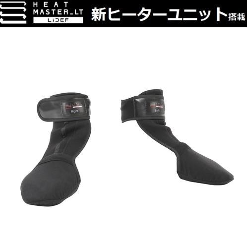 在庫あり 即納】最新 LTシリーズ ヒートマスター LT Sサイズ 12Vヒート