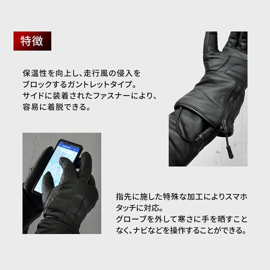 ヒートマスター　グローブ Lサイズ 在庫あり 即納】最新 LTシリーズ ヒートマスター Lサイズ 12Vヒート