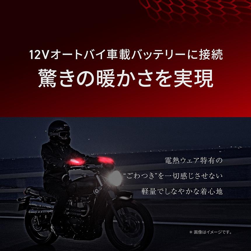 在庫あり 即納】最新 LTシリーズ ヒートマスター Mサイズ 12Vヒート