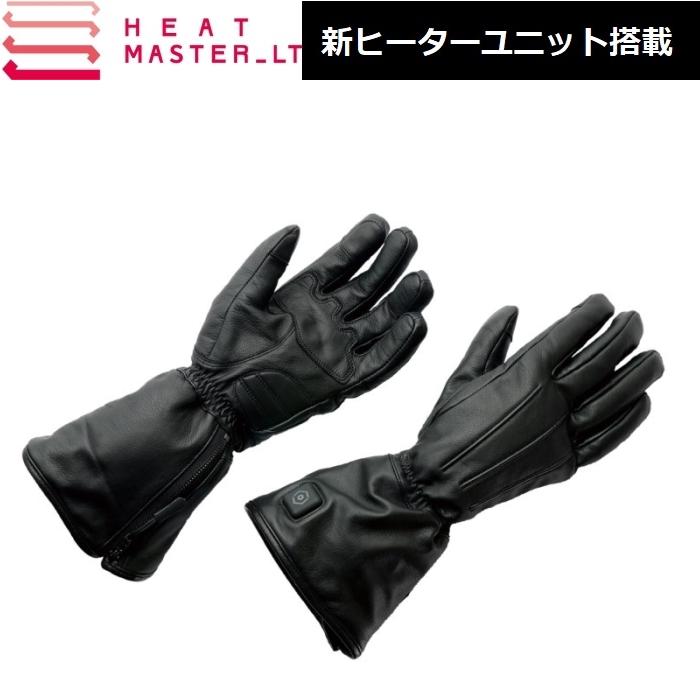 ヒートマスター （電熱） LT 12V ヒートグローブ type-1 (L) Heat Master 12Vヒートレザーグローブ LTシリーズ TYPE-1 LIDEF