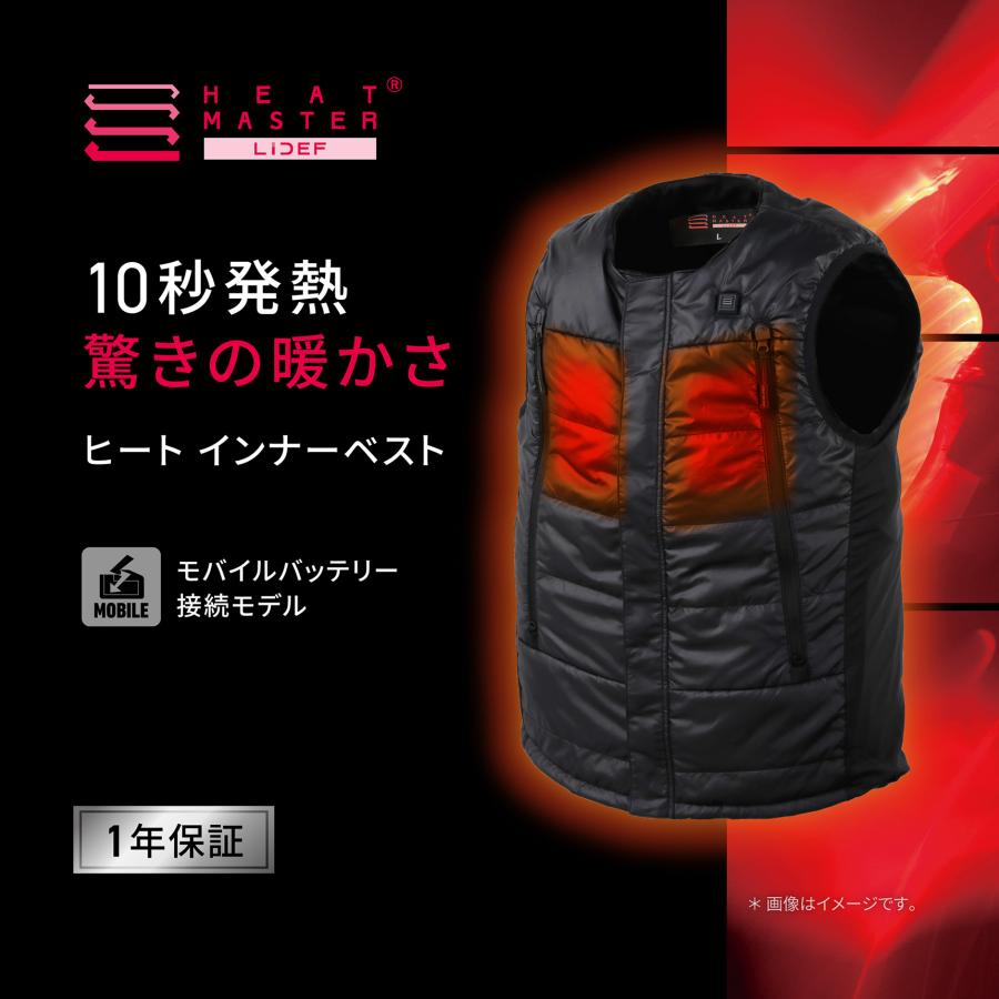 美品 Heat master電熱ベスト 電熱ジャケット ノースリーブ Lサイズ 在庫あり 即納】Lサイズ HeatMaster ヒートマスター 5V ヒートインナー