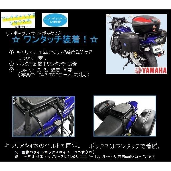 3BOX セット ワイズギア マルチキャリア2 3BOX用 + GIVI E22N サイド