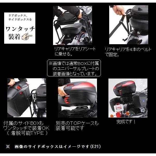 ワイズギア マルチキャリア2 3BOX用 + GIVI E22N サイド