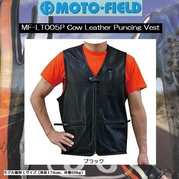 MOTO FIELD / モトフィールド Cow Leather Puncing Vest 牛革 パンチングベスト MF-LT005P ブラック｜rpsksp