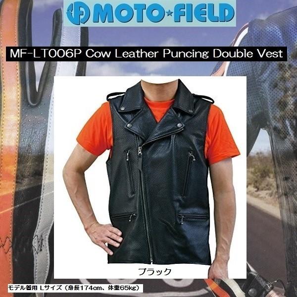 MOTO FIELD / モトフィールド Cow Leather Puncing Double Vest 牛革 パンチングダブルベスト MF-LT006P　ブラック | 
