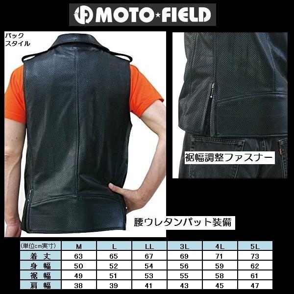 MOTO FIELD モト・フィールド レザー　ベスト　本革　サイズLL Amazon | モトフィールド(MOTO FIELD) レザーパンツ 牛革カップ