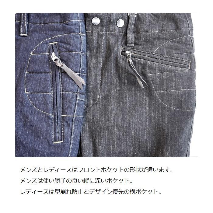 マックスフリッツMFP-2394 未使用 ネオウォームスクランブラーパンツ_Mens / MFP-2394 – max fritz