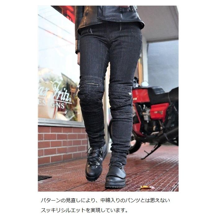 マックスフリッツ MaxFritzネオウォームスクランブラーパンツ BK 48