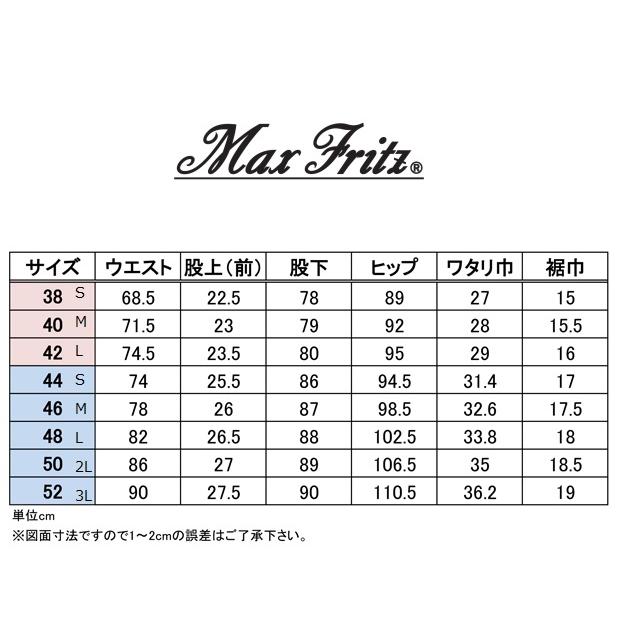 レディース42 マックスフリッツ MFP-2450 ダブルニーウォームパンツ2 コンビ 42(L)  (秋冬モデル) MAXFRITZ |  | 05