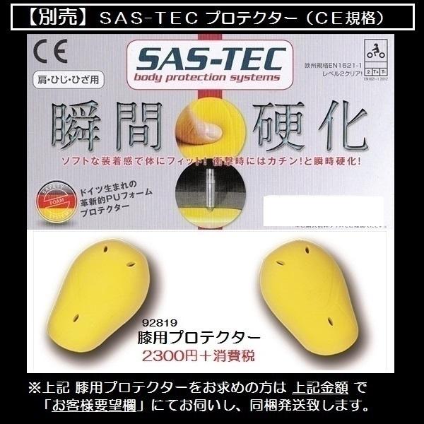 在庫あり 即納】マックスフリッツ レディース40 MFP-2469 ヒートガード