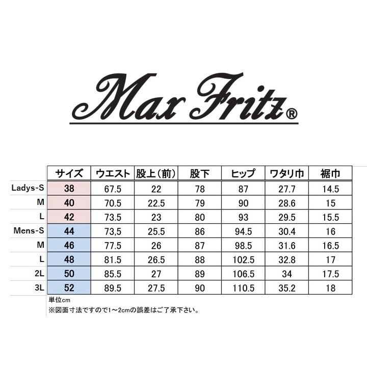 低価格で大人気の 【在庫あり 即納】MAXFRITZ マックスフリッツ 48(L) MFP-2470 ダブルニーデザートパンツ ブラック BLACK