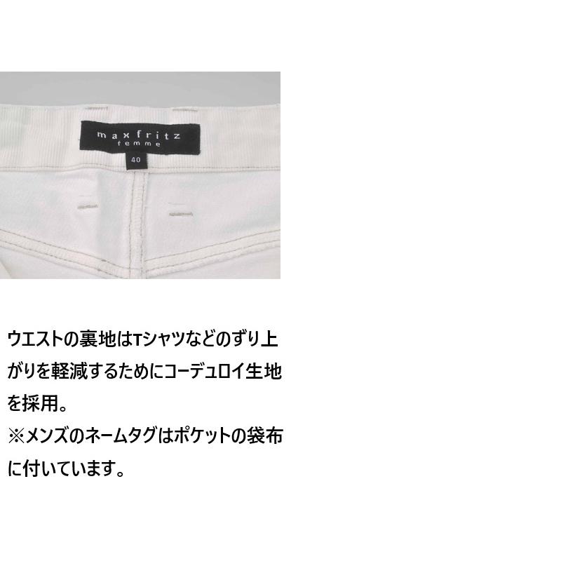 マックスフリッツ 48(L) MFP-2555 ダブルニーストレッチジーンズ3