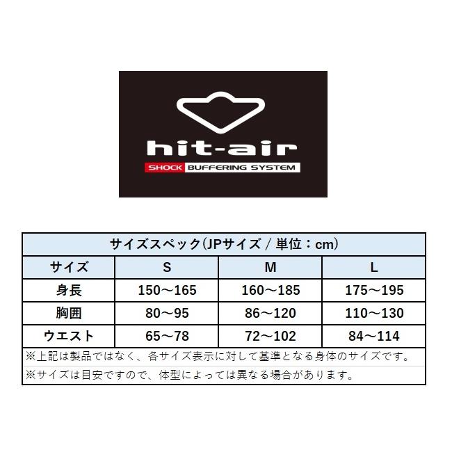 hit-air（ヒットエアー） Lサイズ 一体型エアバッグ・ハーネス MLV2-C